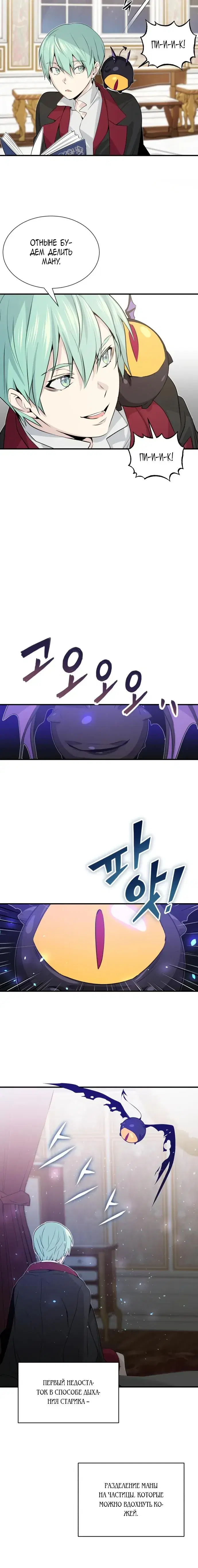 Page 9.001