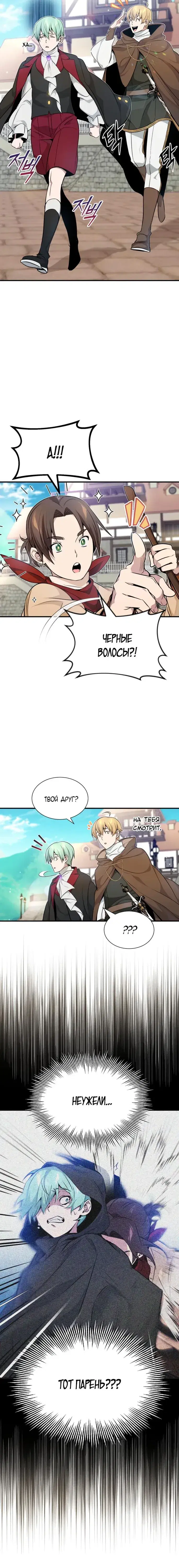 Page 9.001