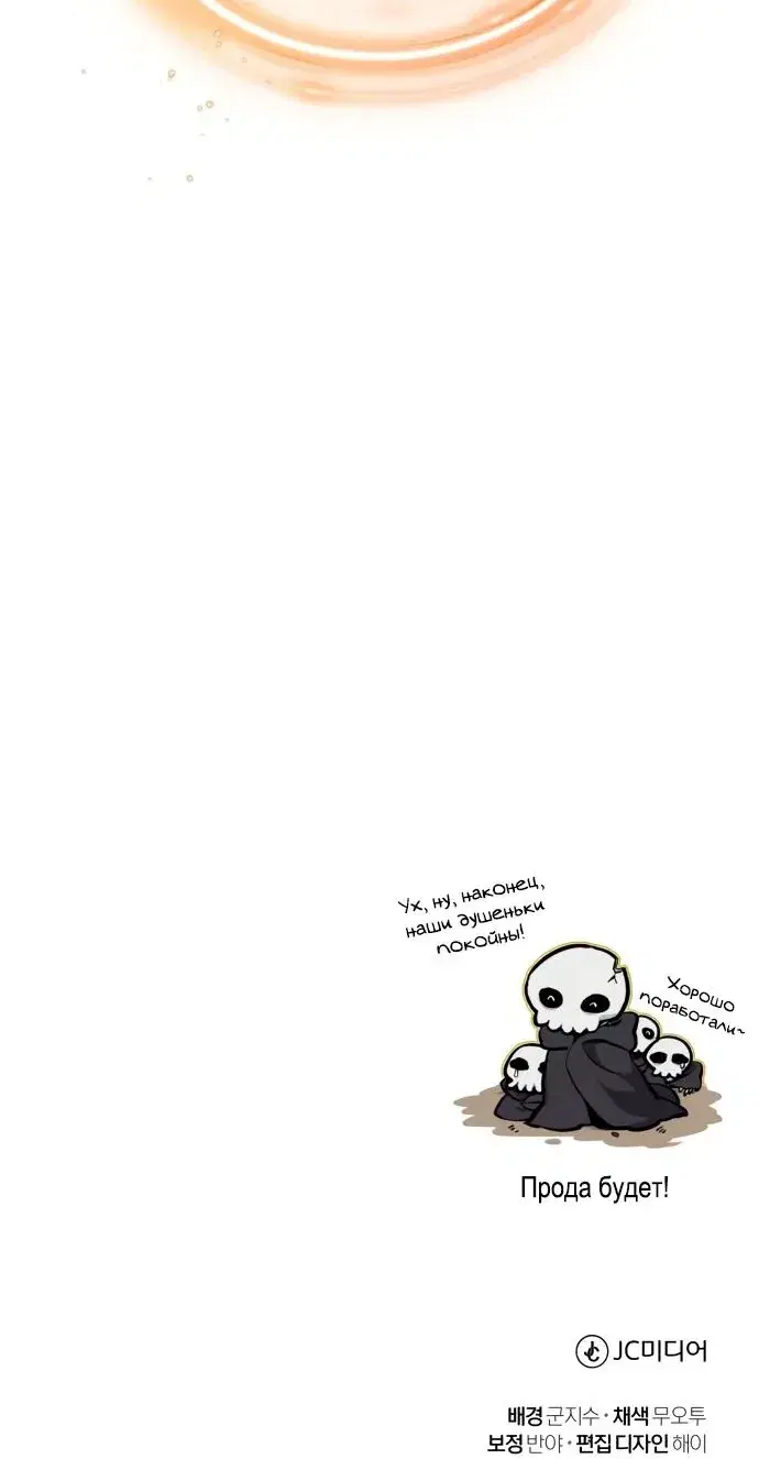 Page 9.001