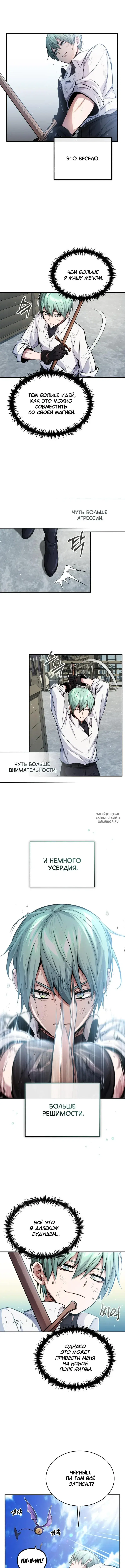 Page 9.000