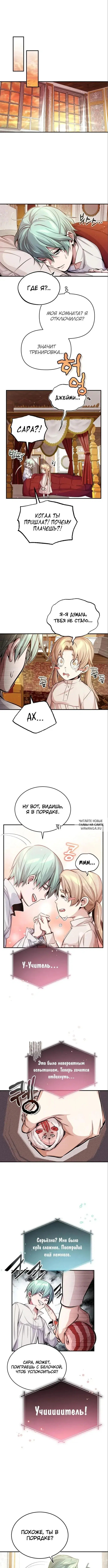 Page 9.000