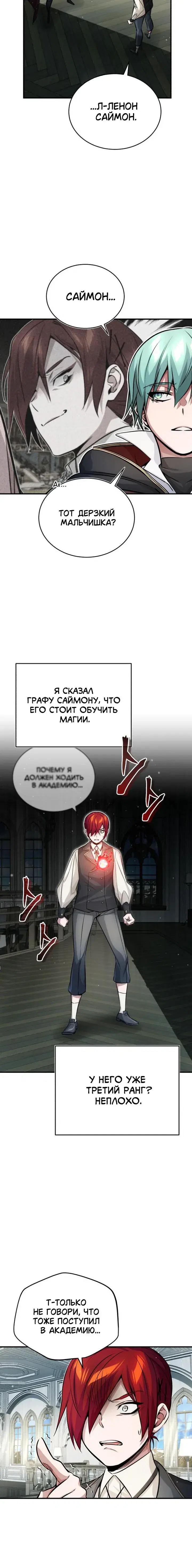 Page 9.001
