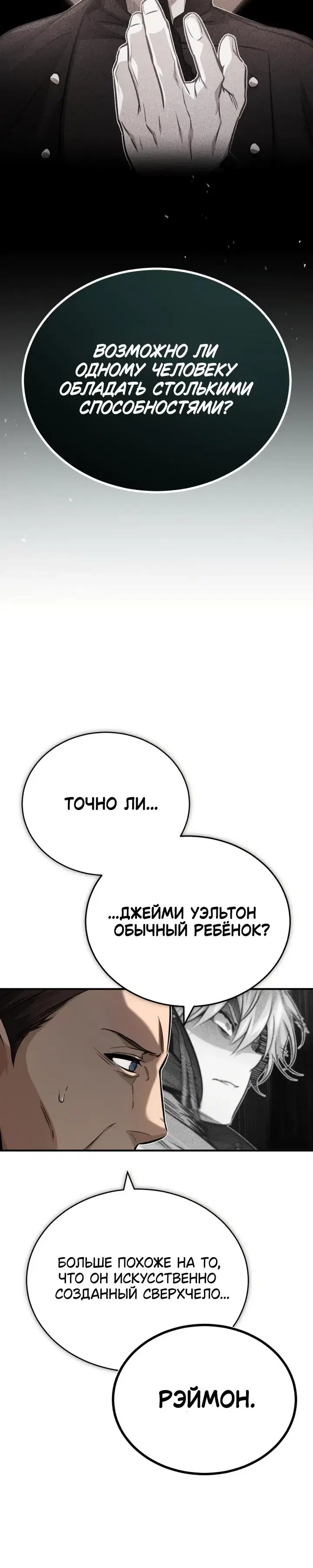 Page 9.001