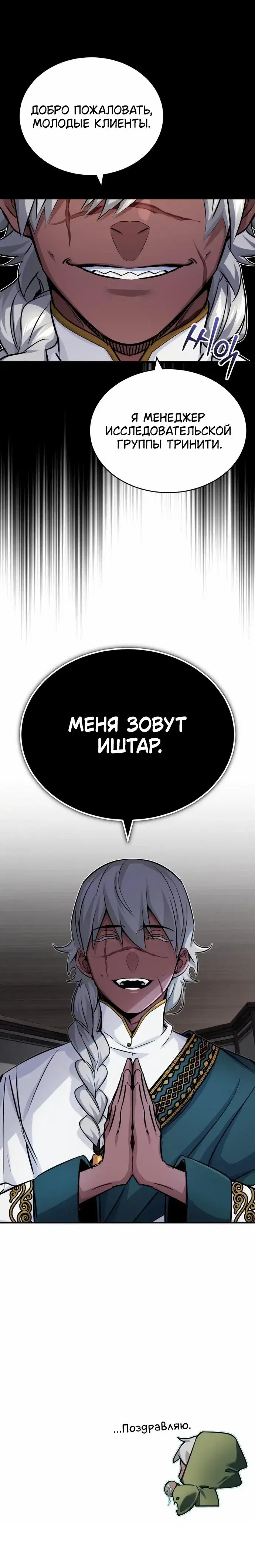 Page 9.001