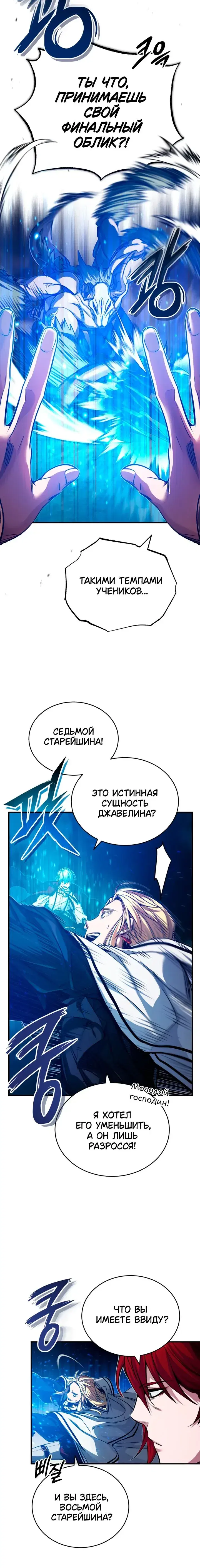 Page 9.001