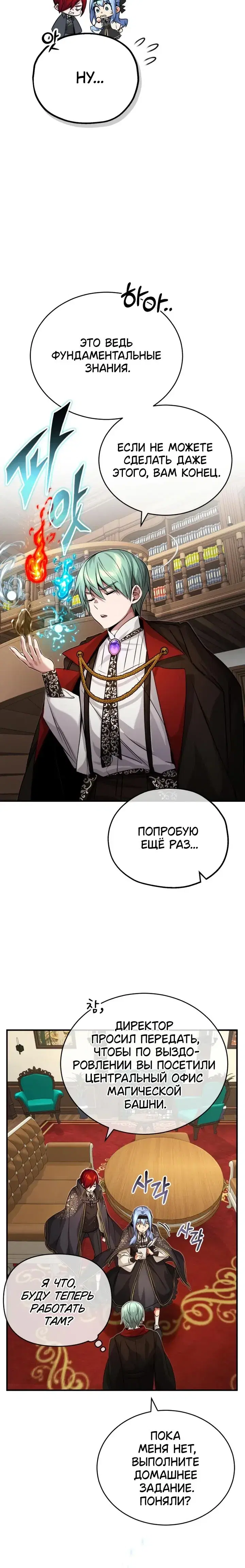 Page 9.001