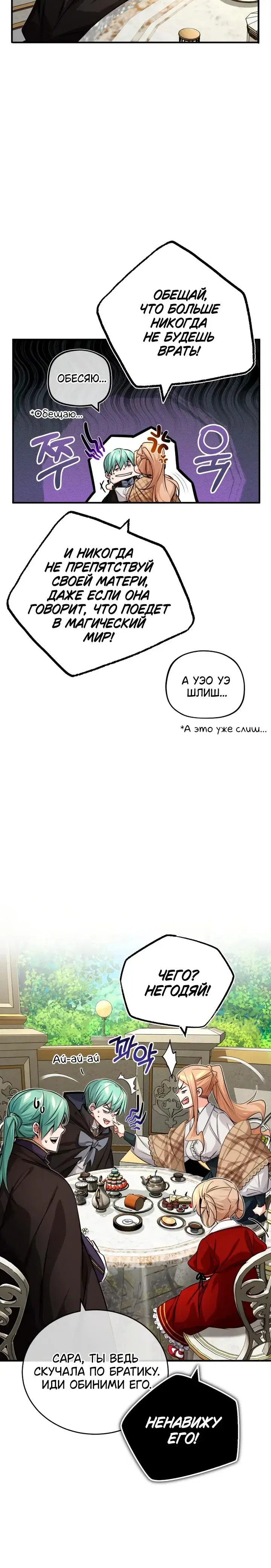 Page 9.001