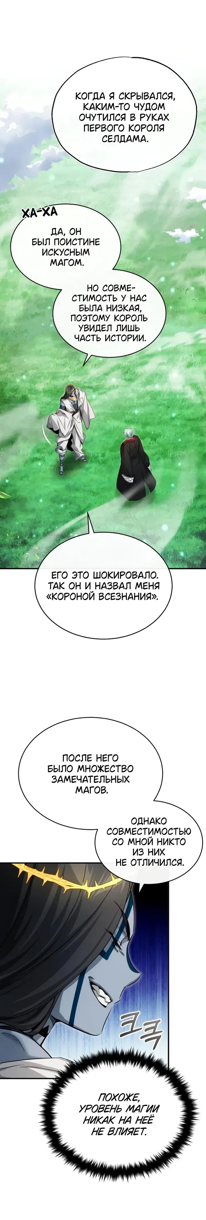 Page 9.001