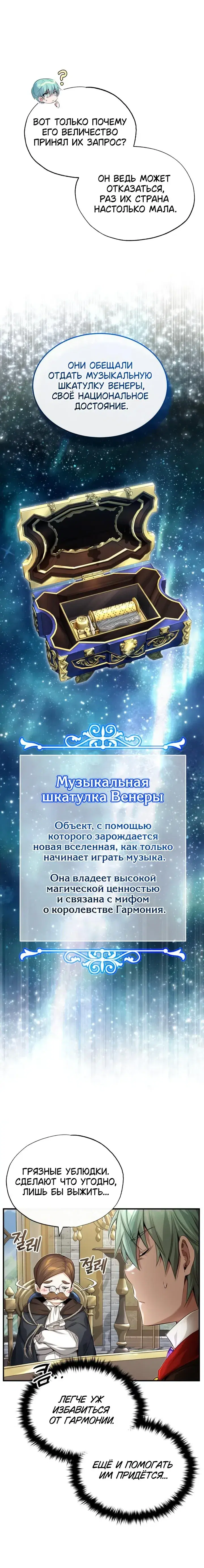 Page 9.001