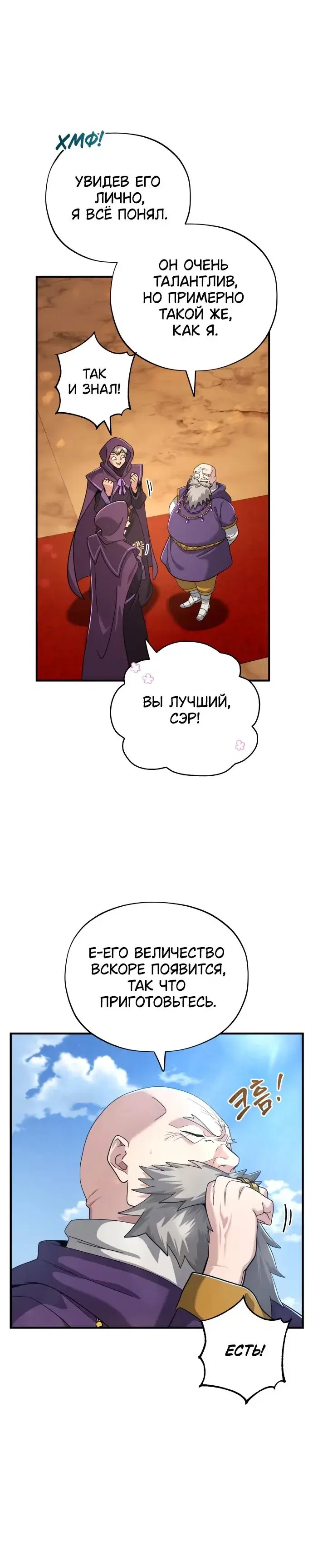 Page 9.001