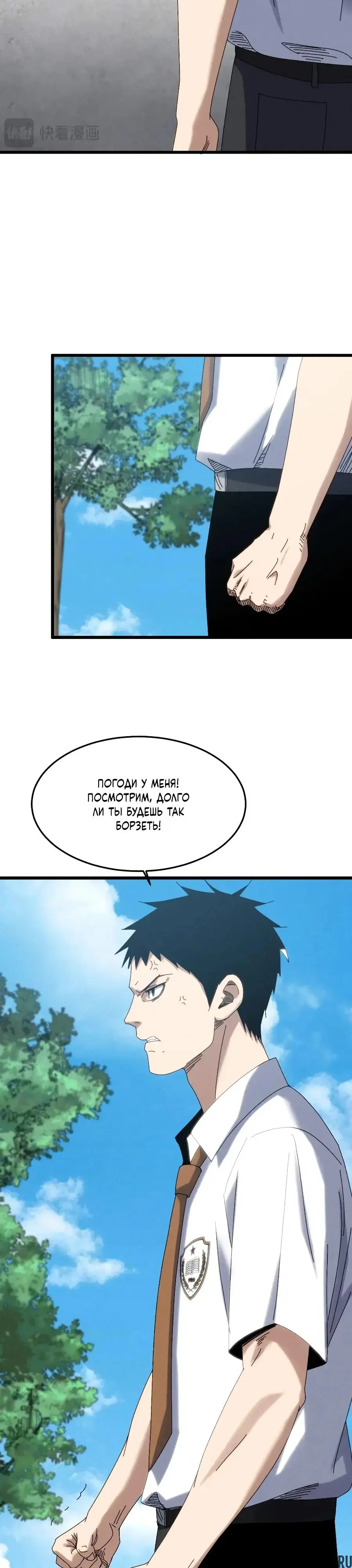 Page 4.000000000