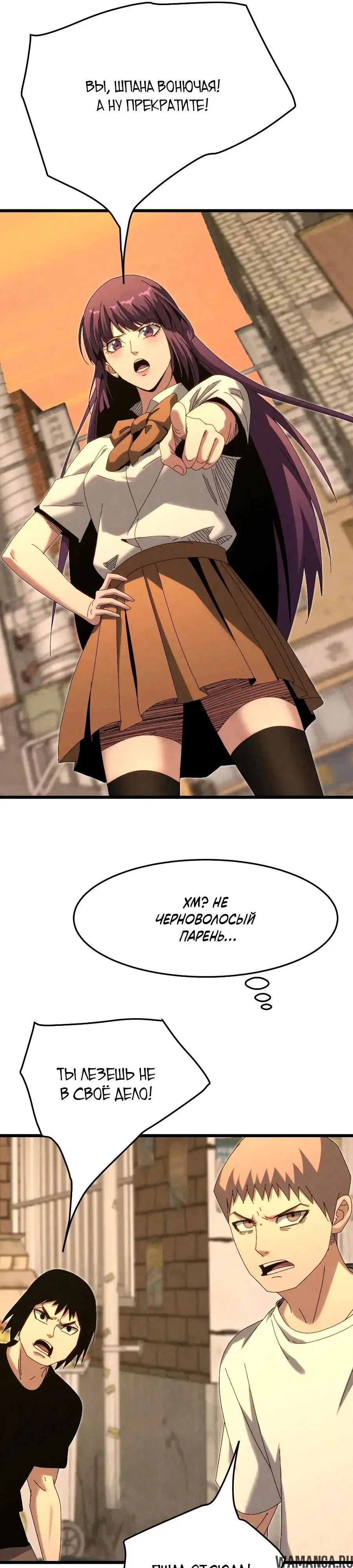 Page 6.000000000