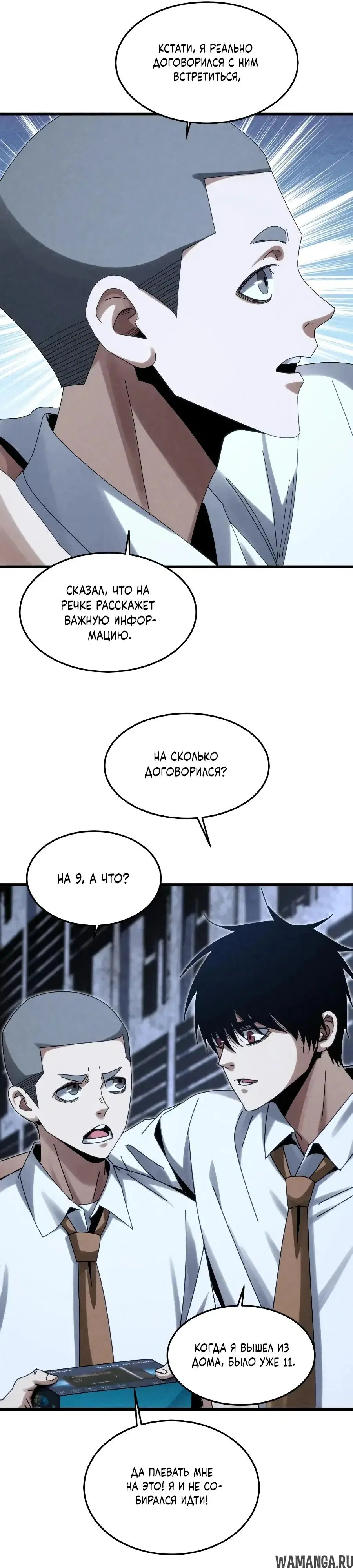 Page 6.000000000