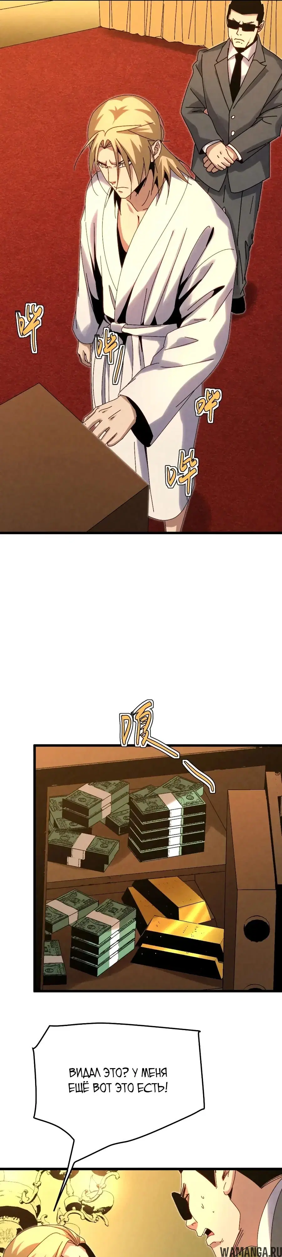 Page 6.000000000