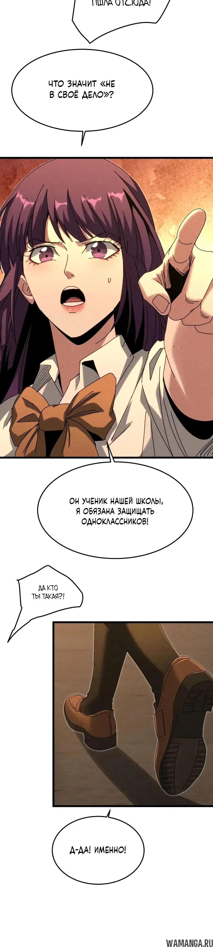 Page 7.000000000
