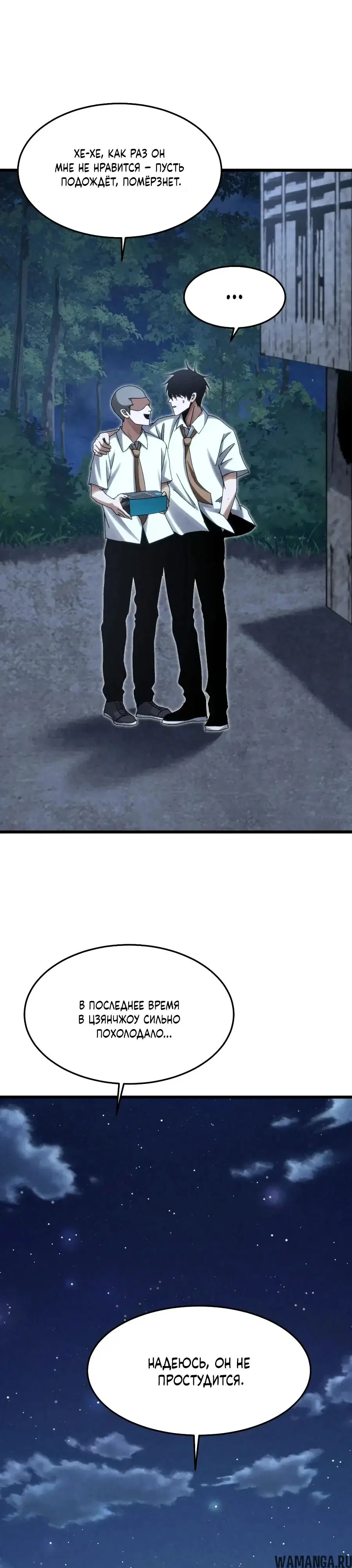 Page 7.000000000