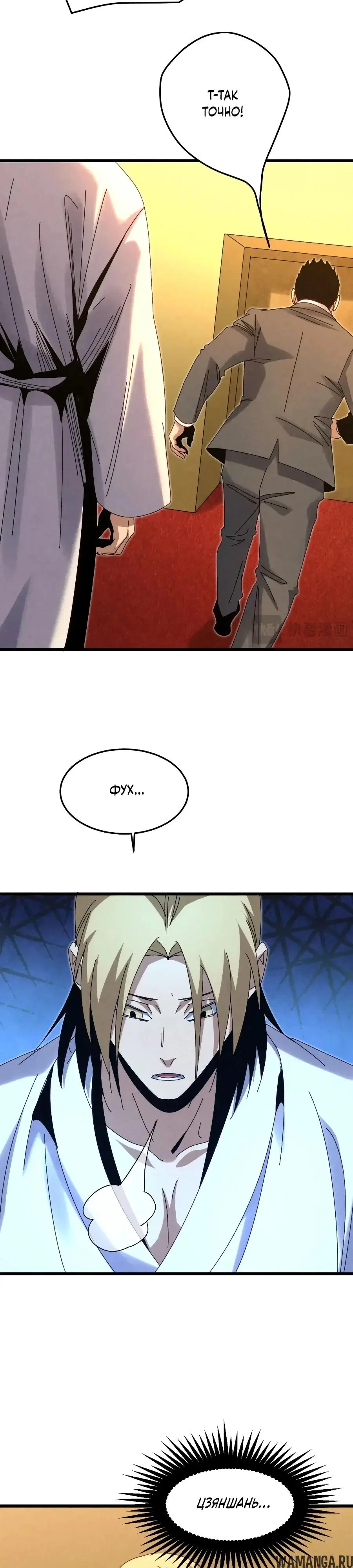 Page 9.000000000