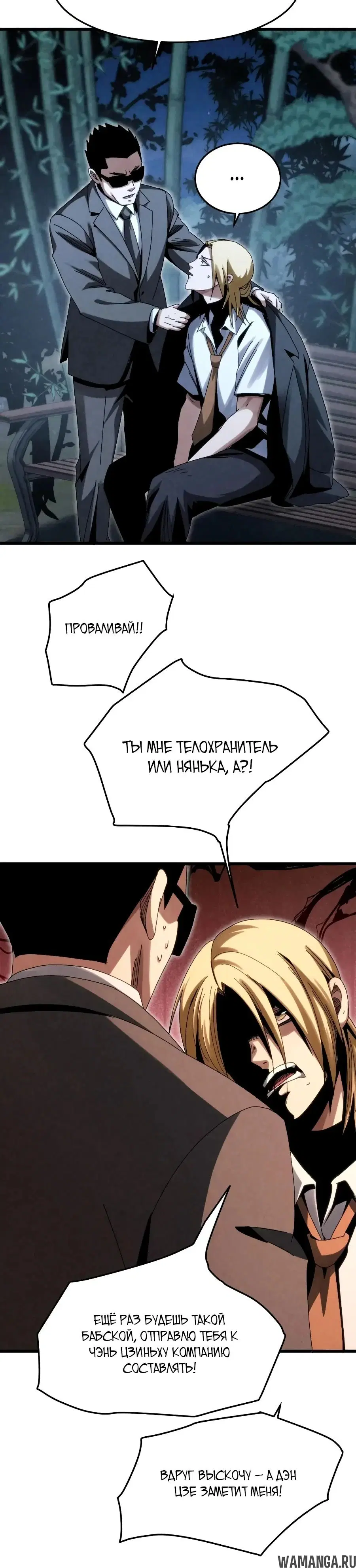 Page 10.000000000