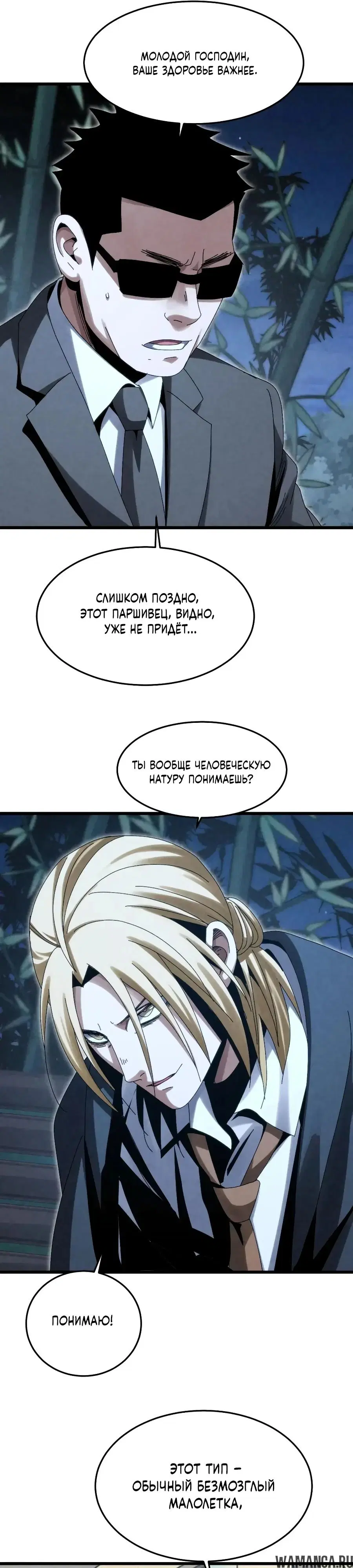 Page 11.000000000