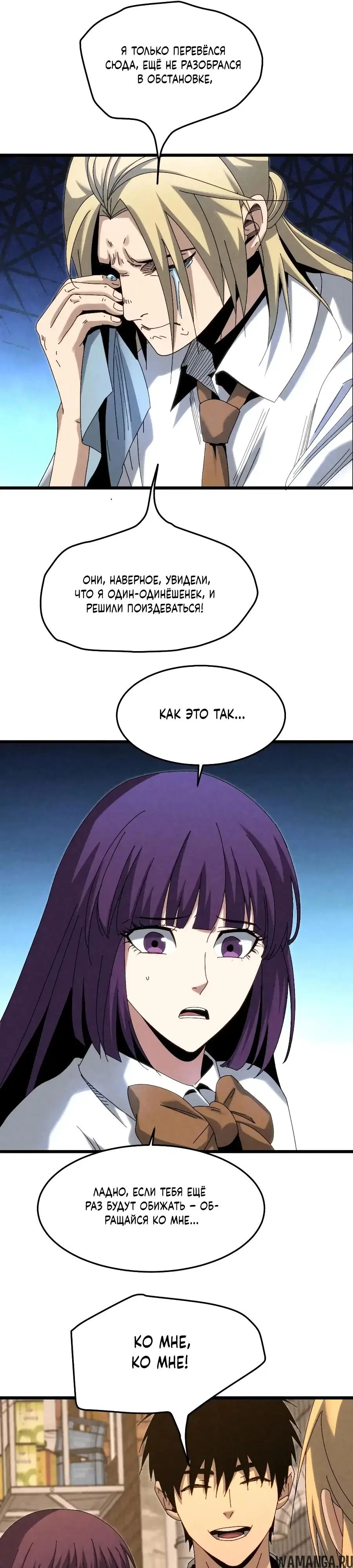 Page 16.000000000