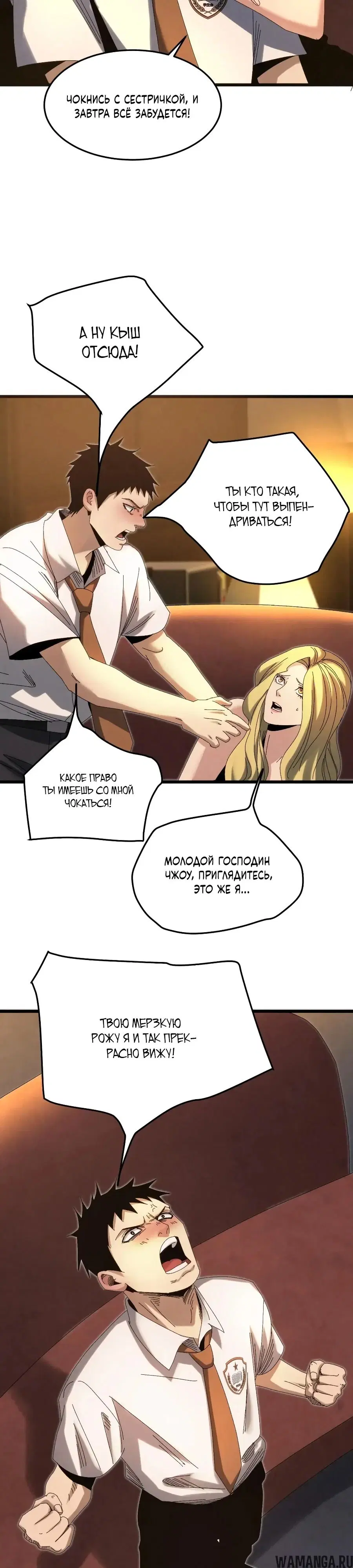 Page 18.000000000