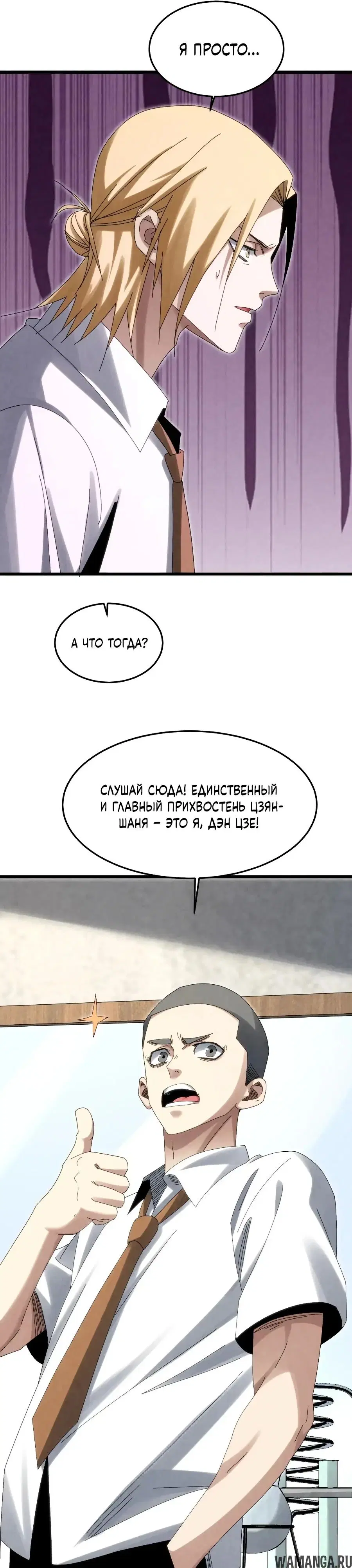 Page 21.000000000