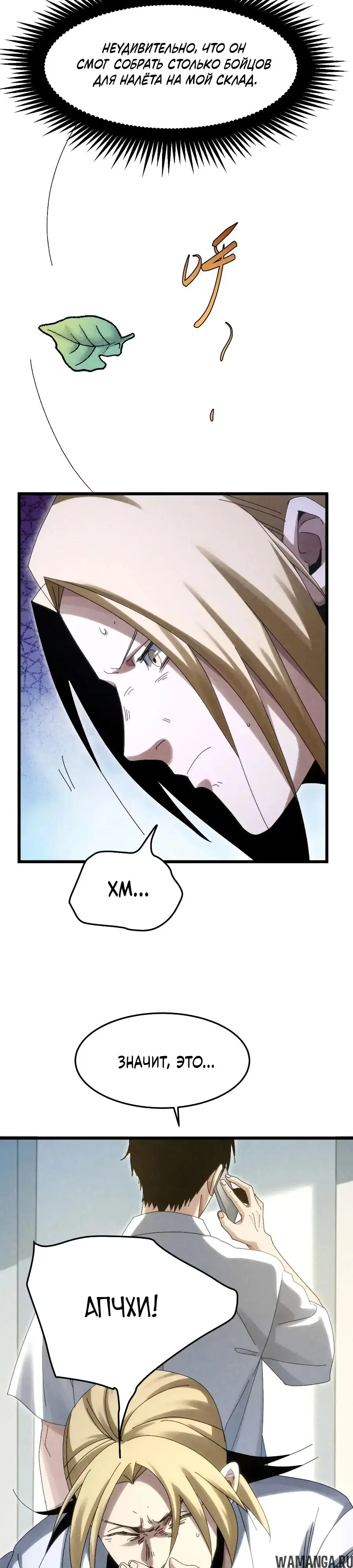 Page 22.000000000