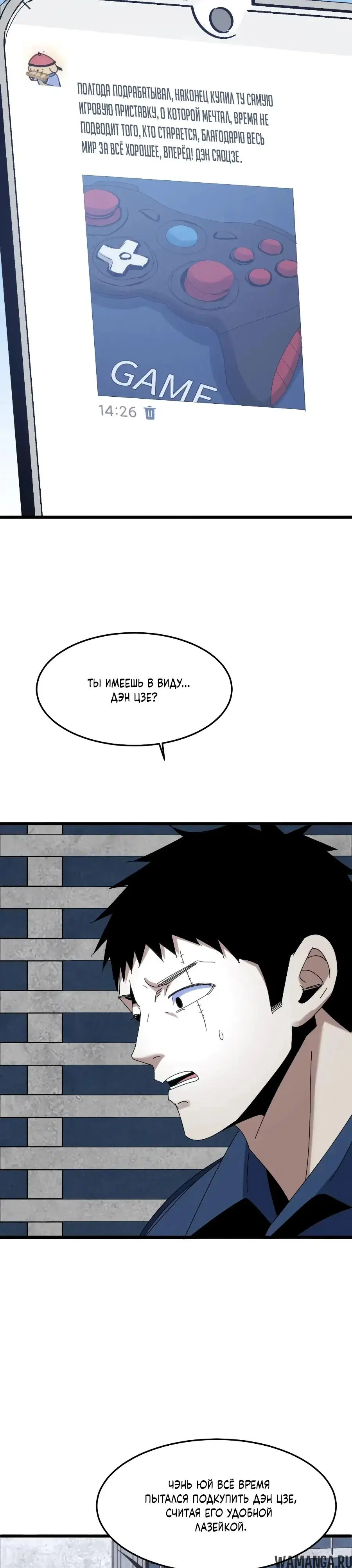 Page 23.000000000