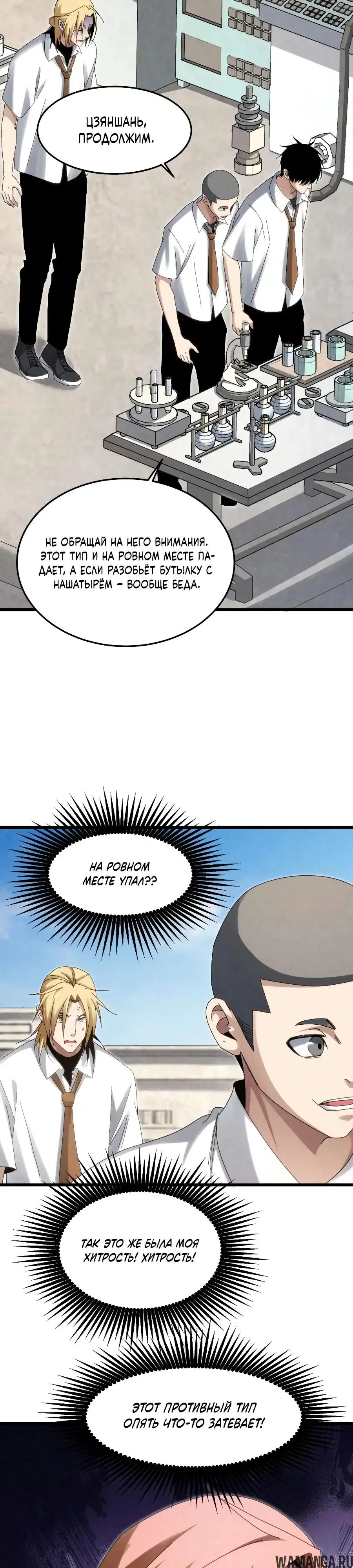 Page 23.000000000