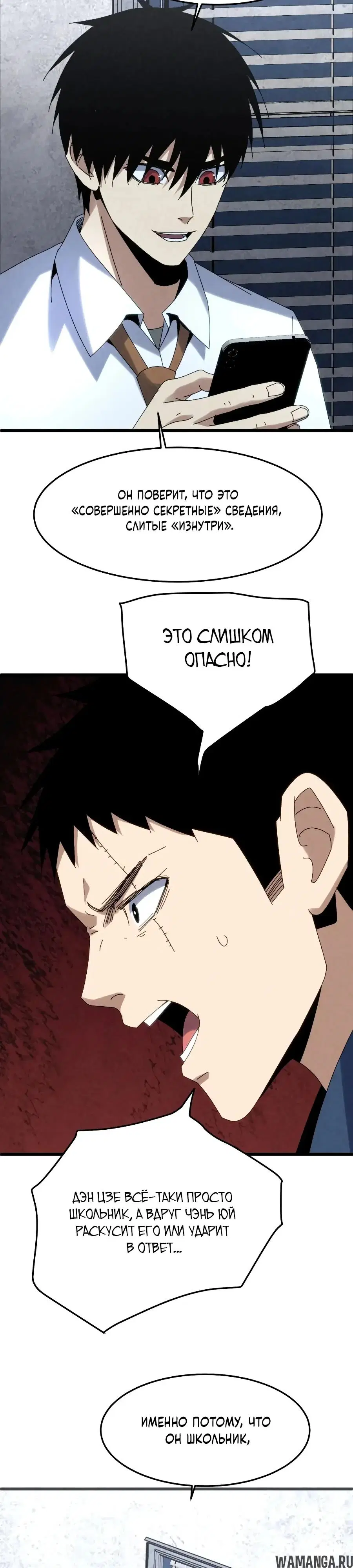 Page 24.000000000