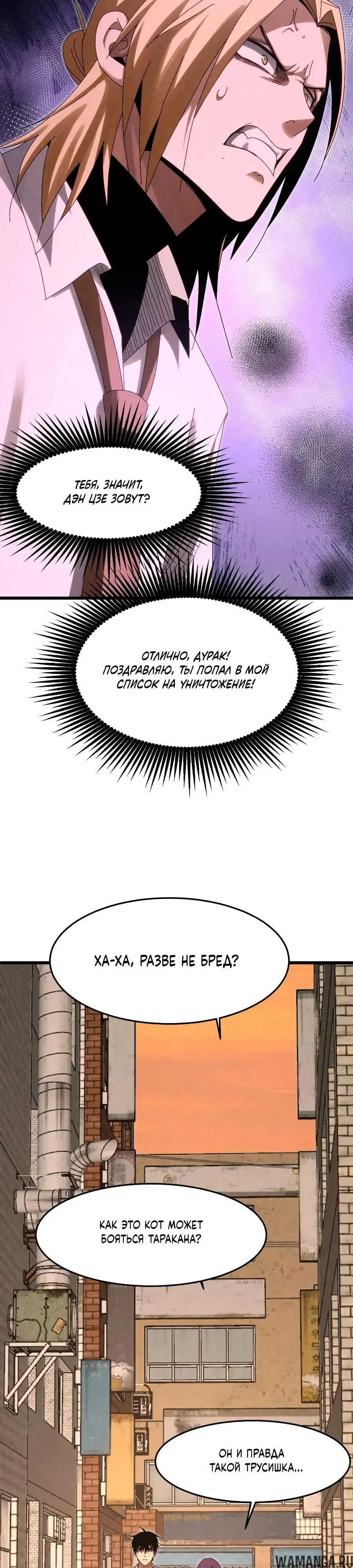 Page 24.000000000