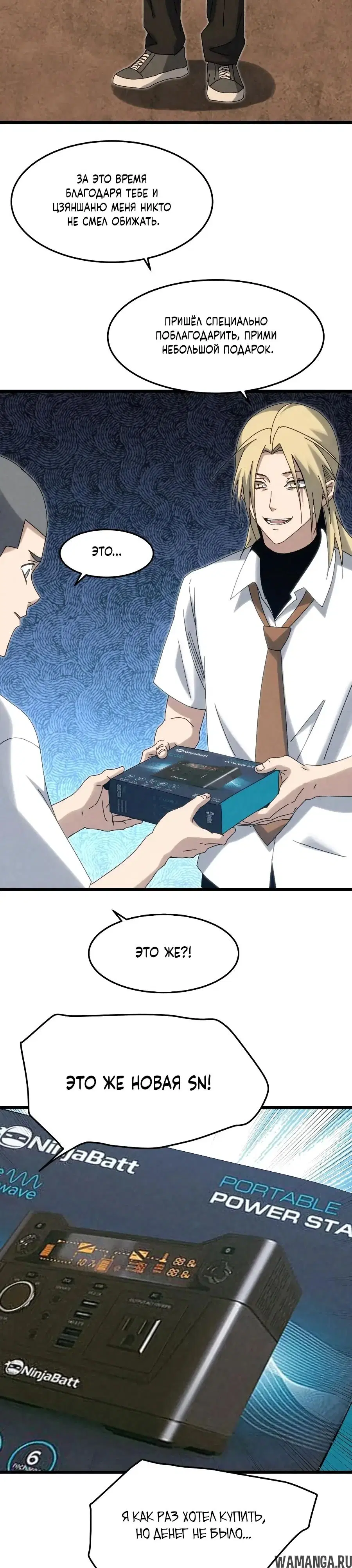 Page 24.000000000