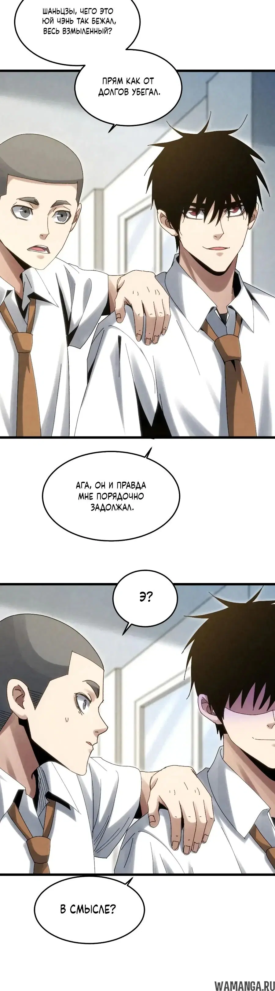 Page 25.000000000