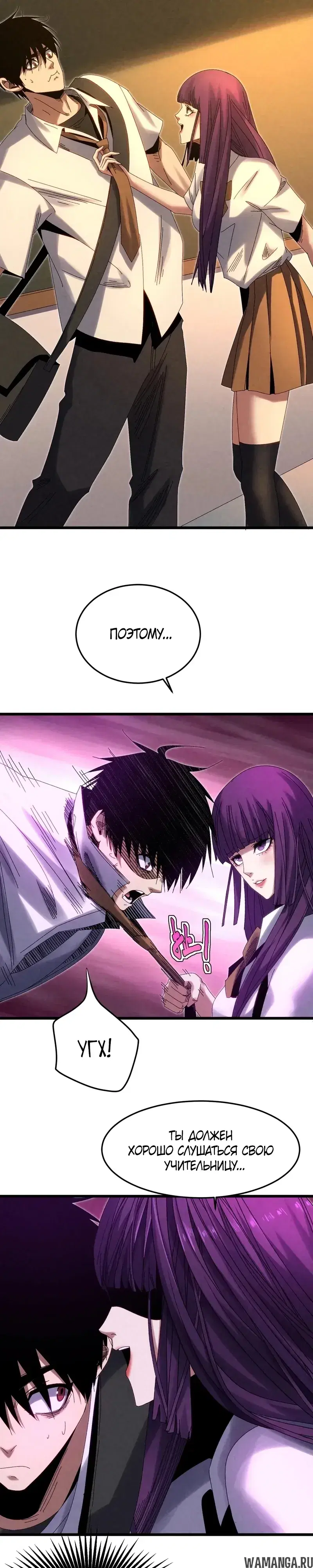 Page 2.000000000