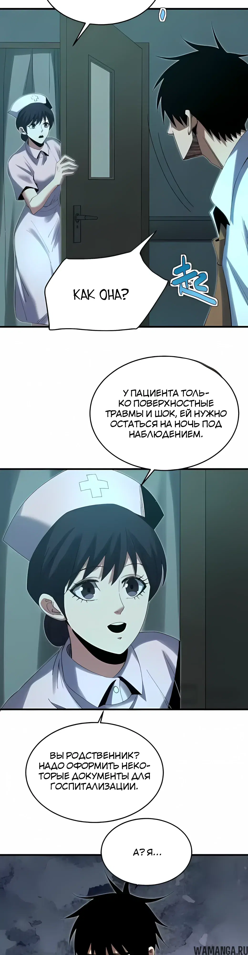 Page 3.000000000