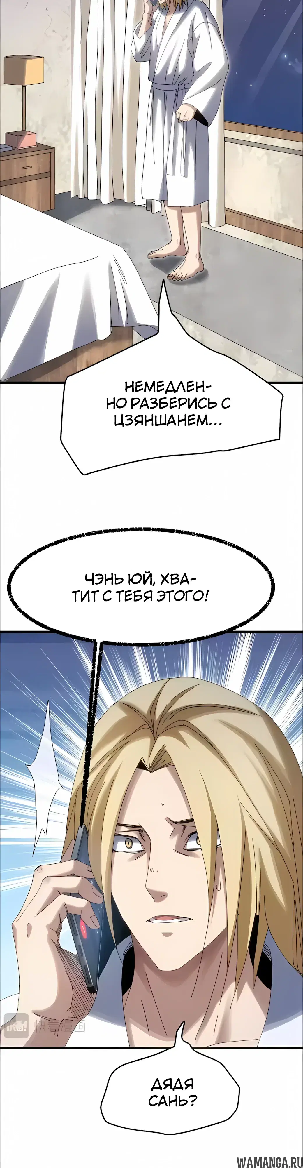Page 3.000000000