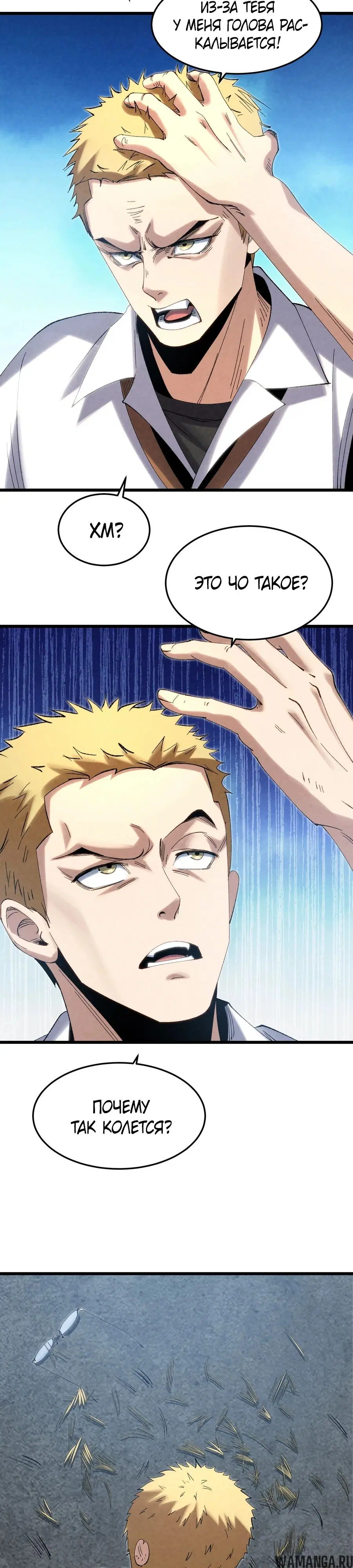 Page 4.000000000