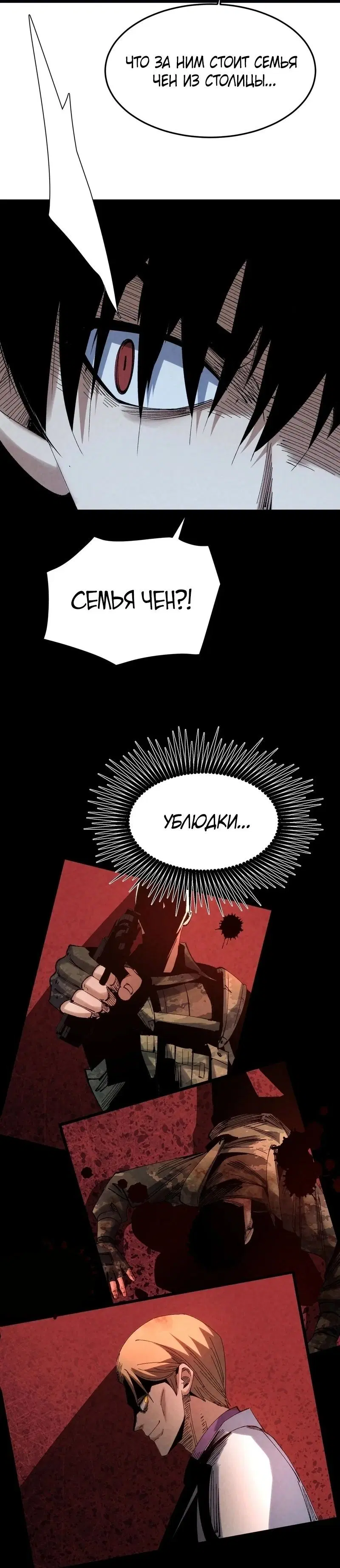 Page 6.000000000
