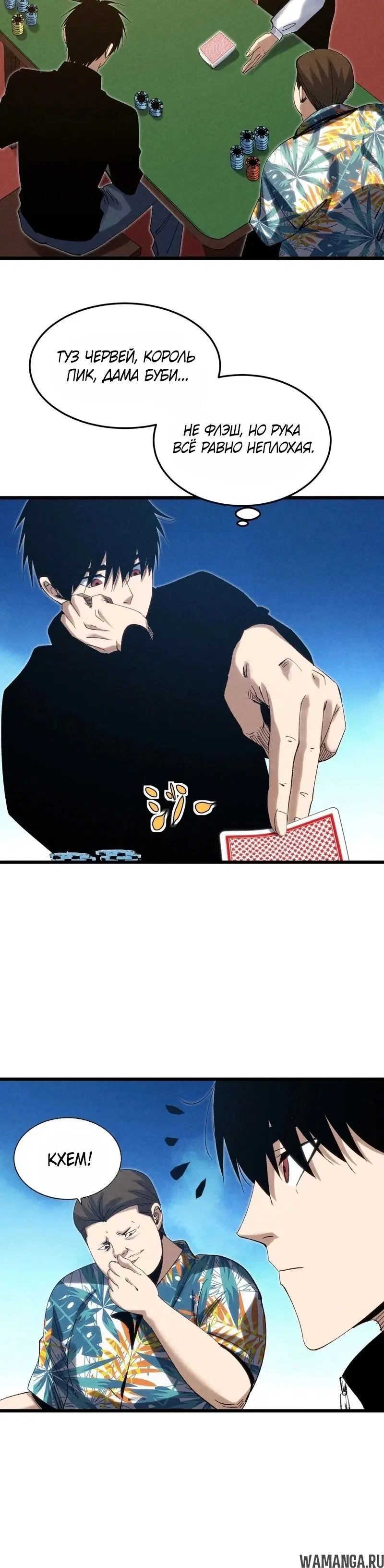 Page 6.000000000