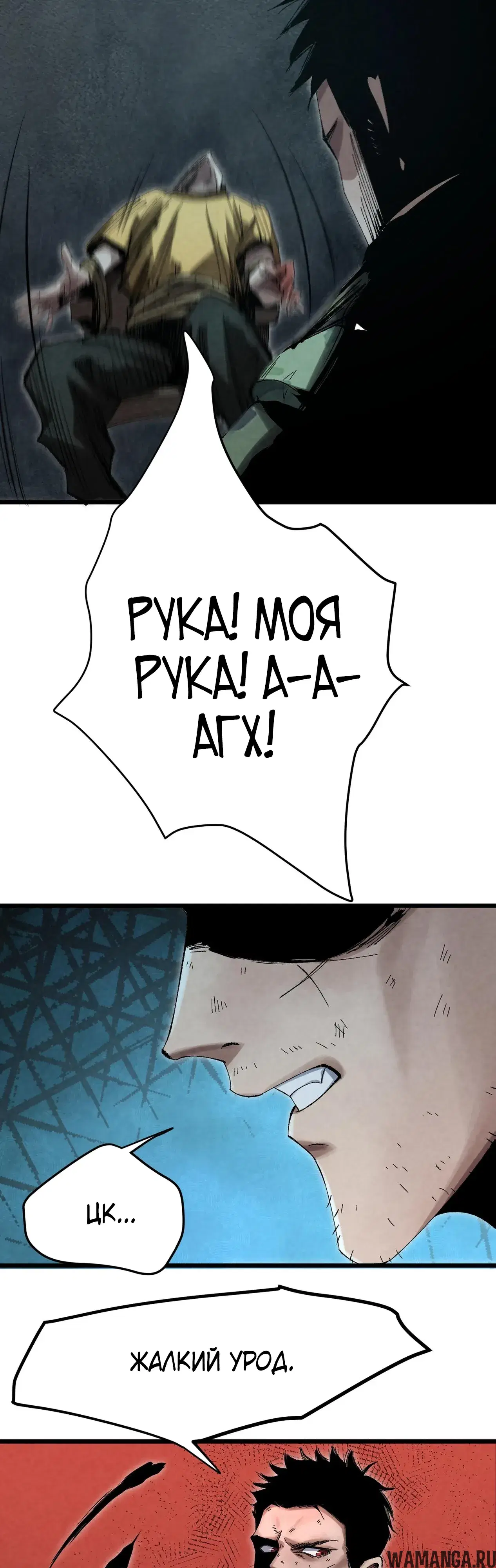 Page 7.000000000