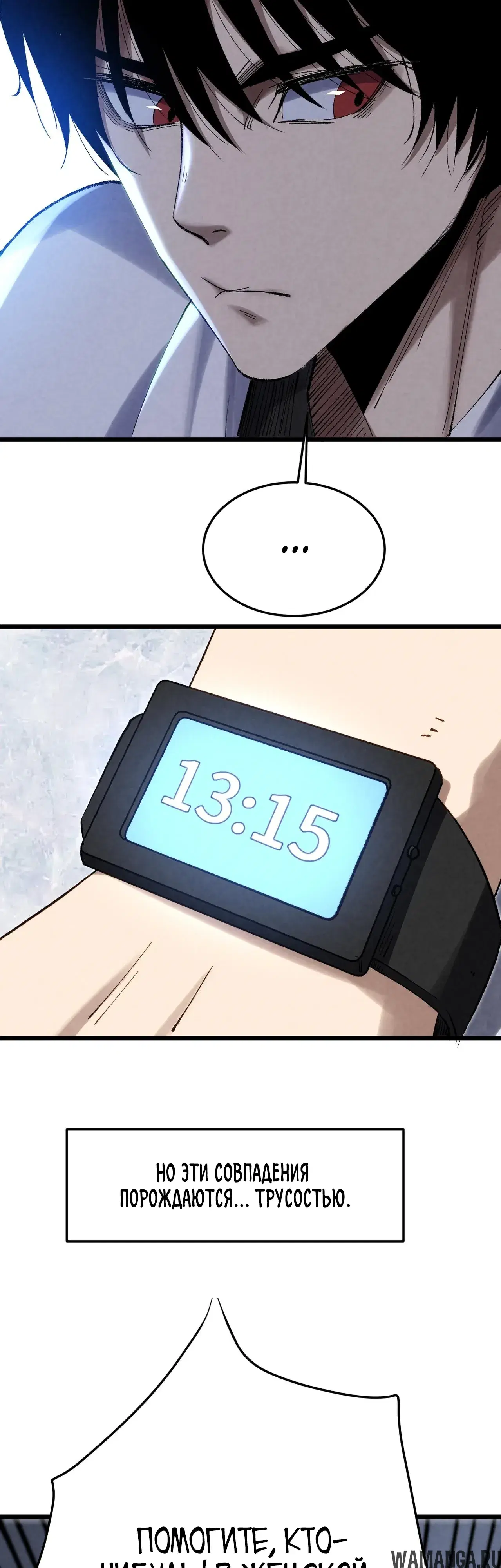 Page 7.000000000