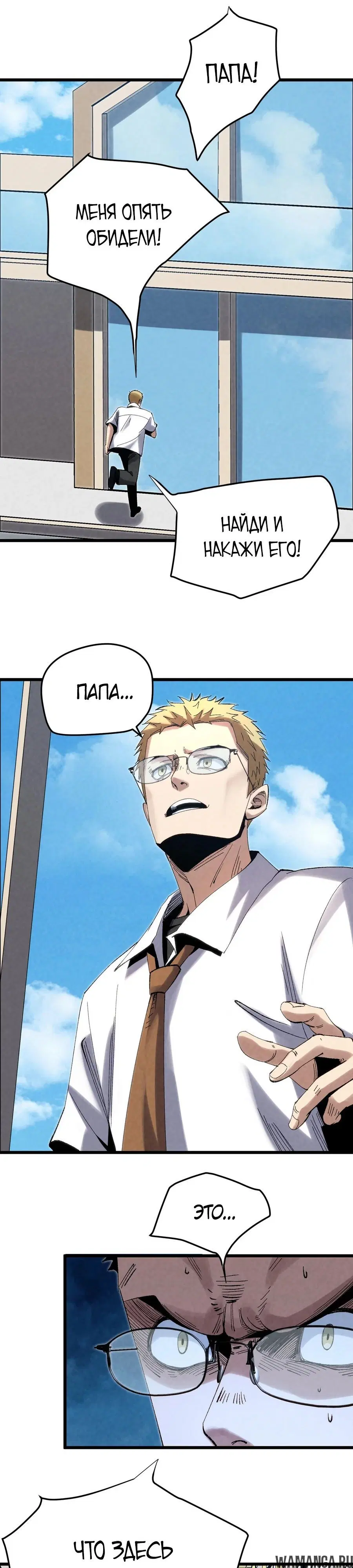 Page 7.000000000