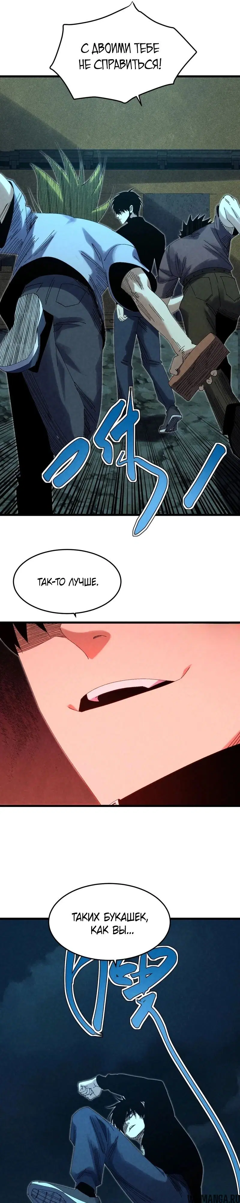 Page 7.000000000