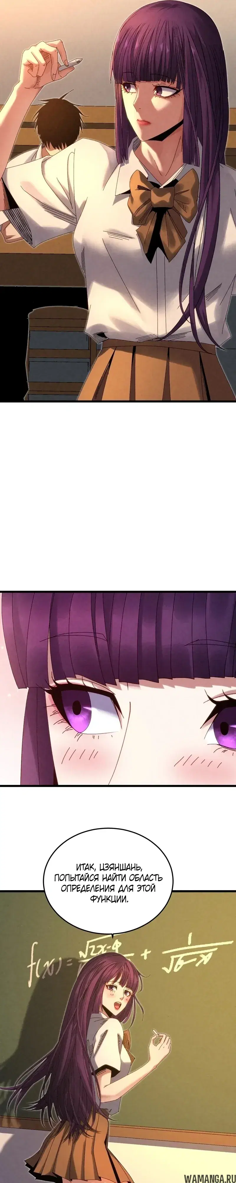 Page 7.000000000