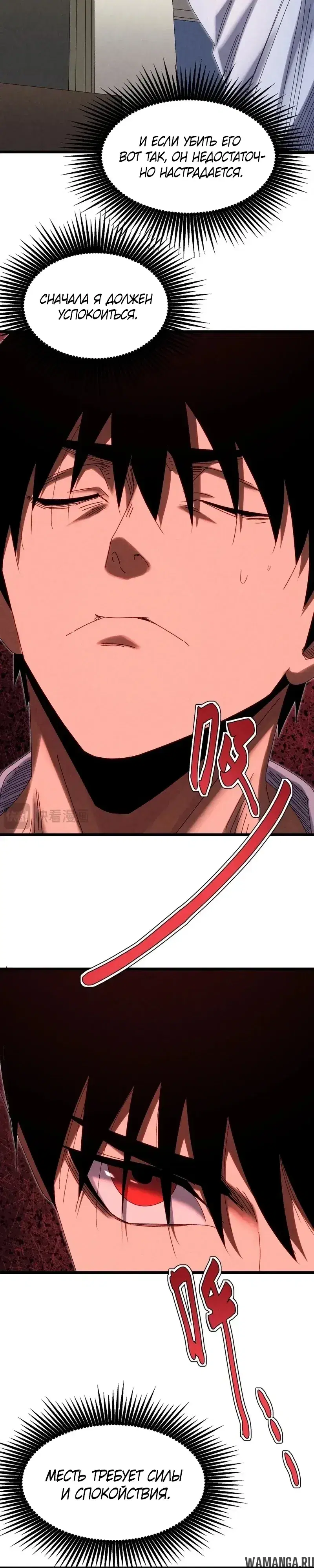 Page 8.000000000