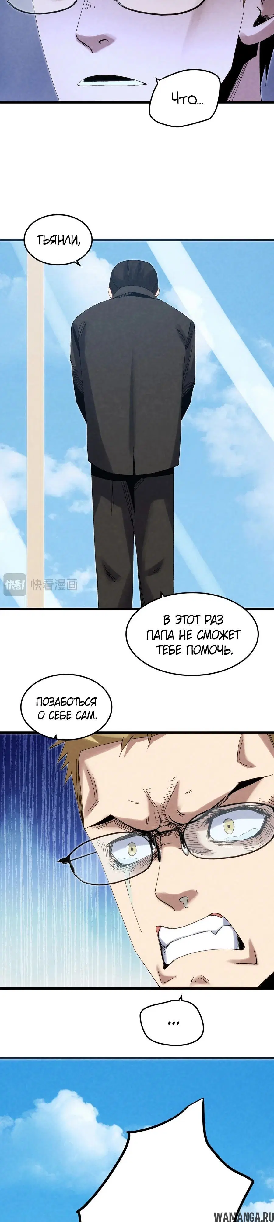 Page 10.000000000