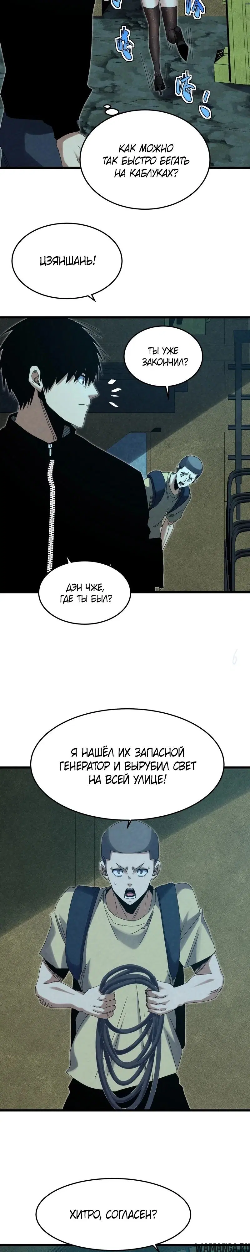 Page 11.000000000