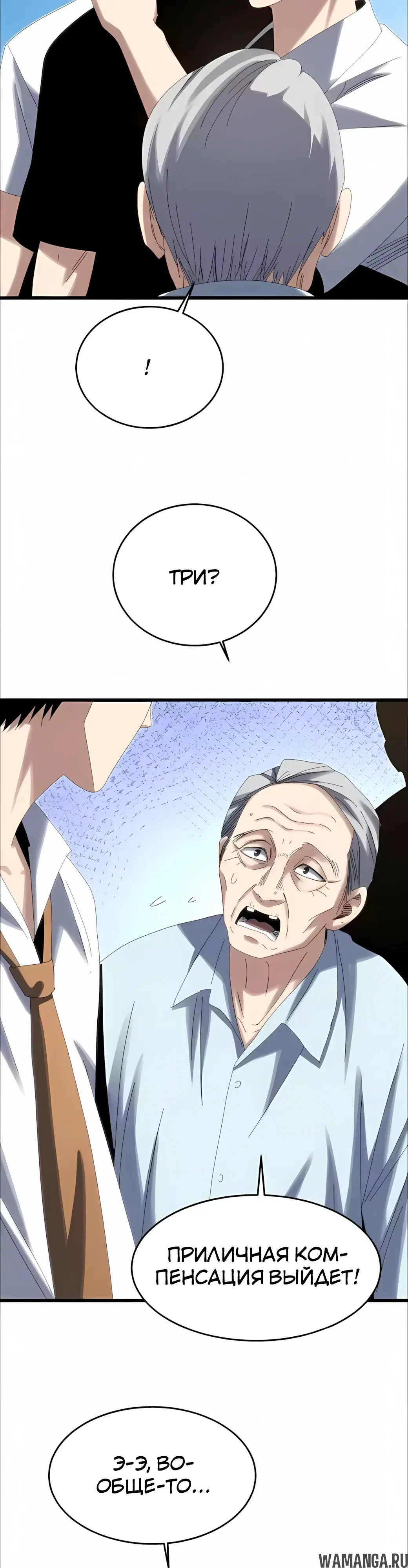 Page 12.000000000