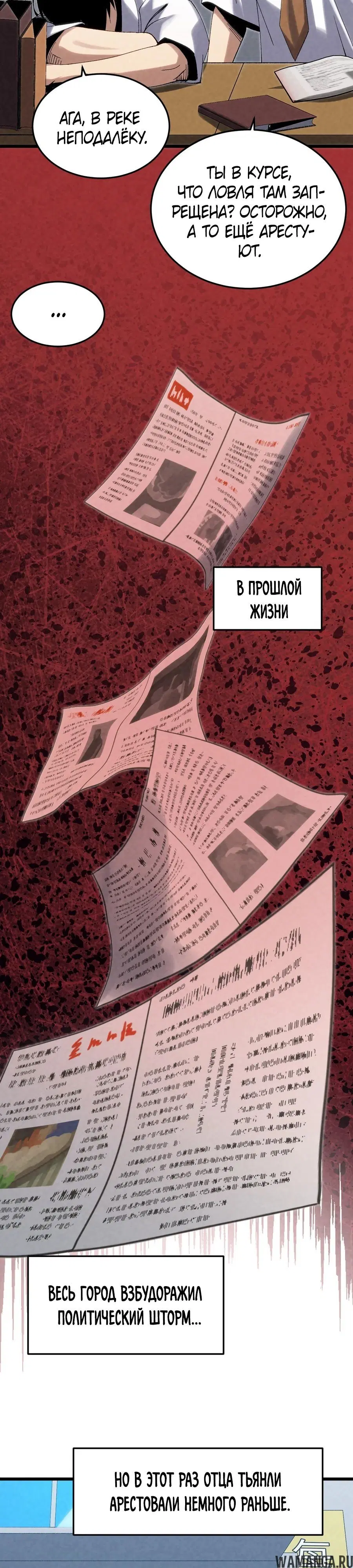 Page 14.000000000