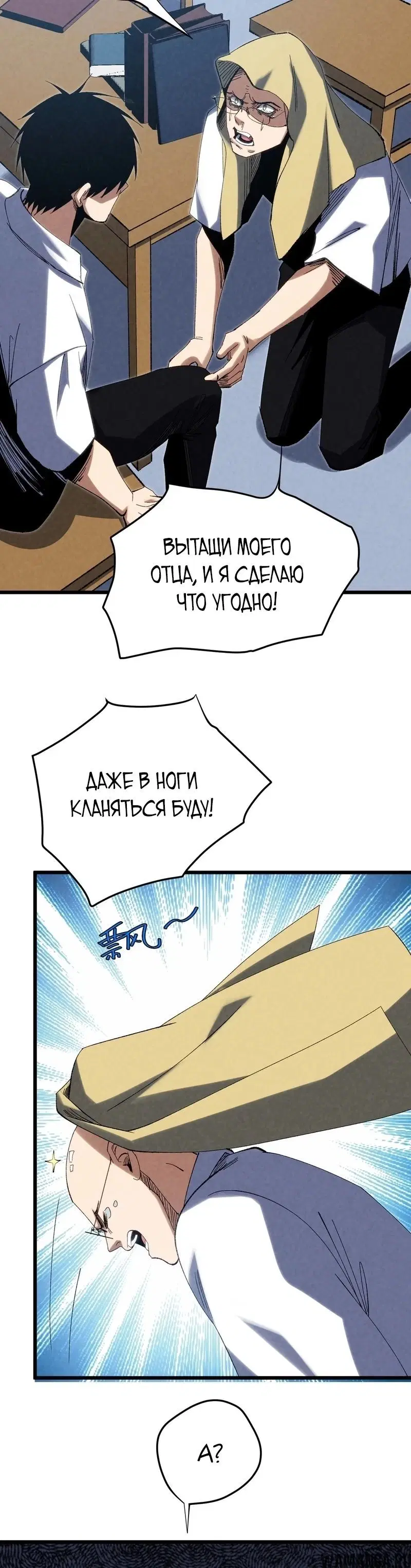 Page 14.000000000